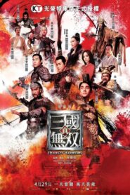 Dynasty Warriors Cały Film – Online – Gdzie Obejrzeć?